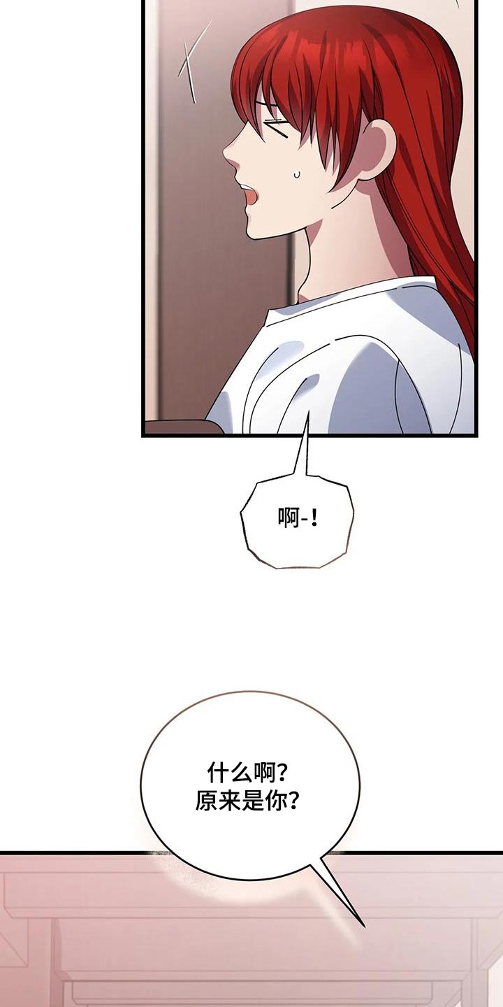第124章：剪发2