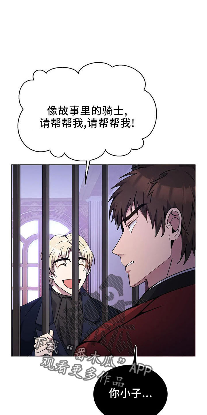 第63章：忽悠8