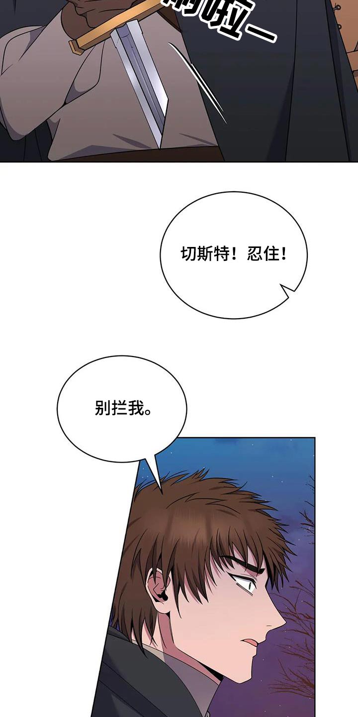 第93章：追击24