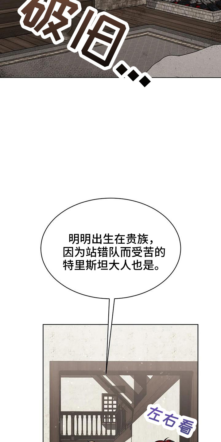 第67章：震惊故事12