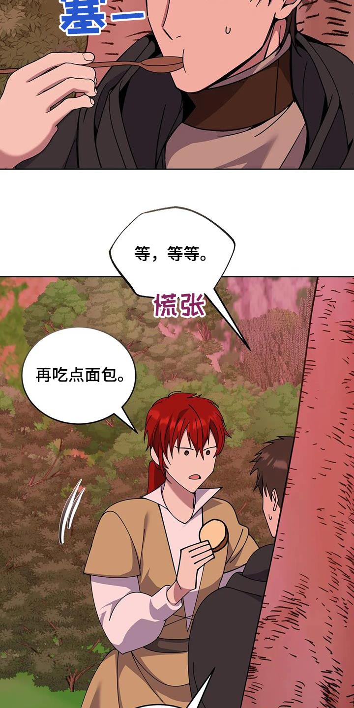 第102章：食物16