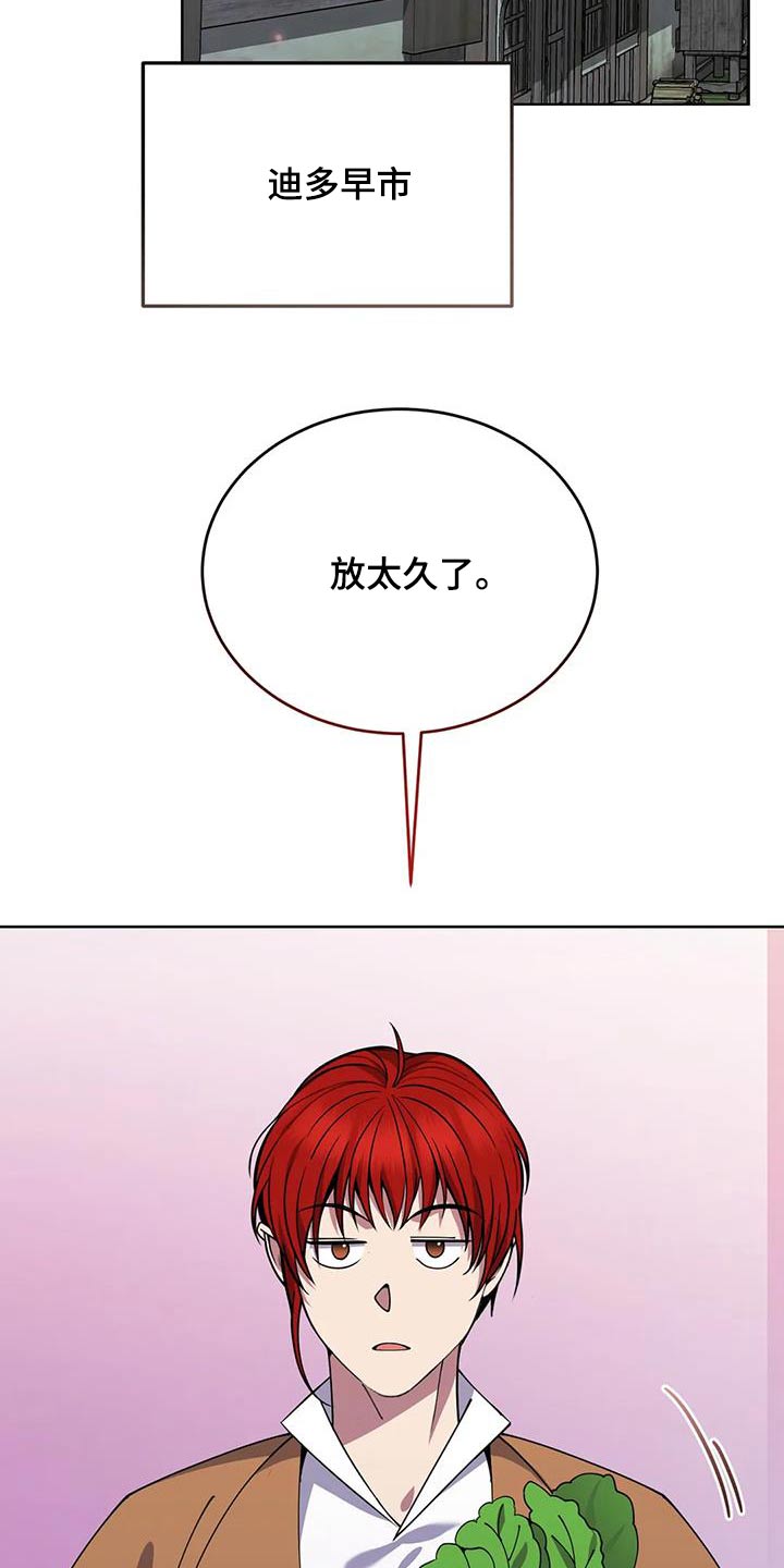 第79章：现在7