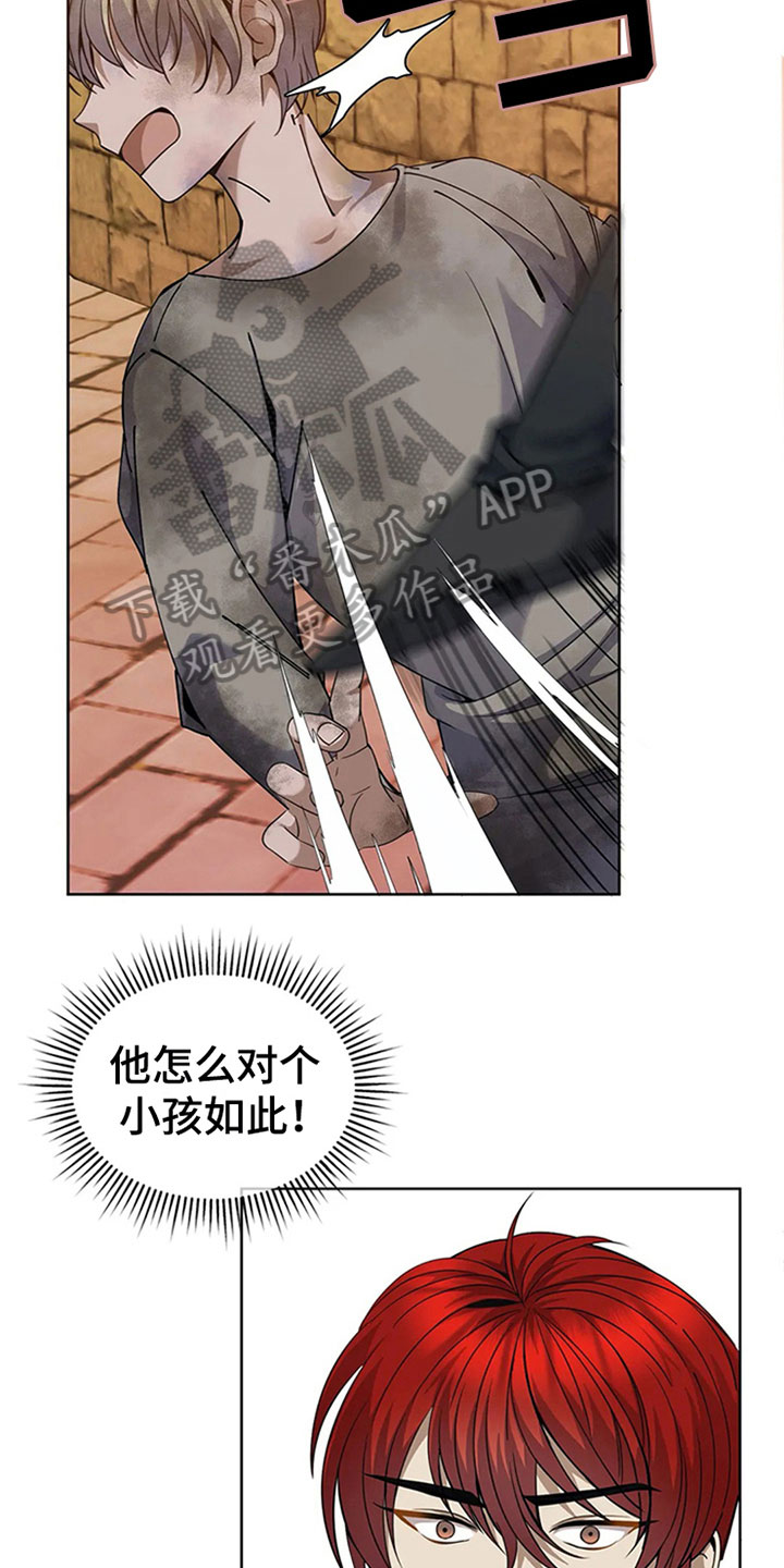 第18章：路见不平9