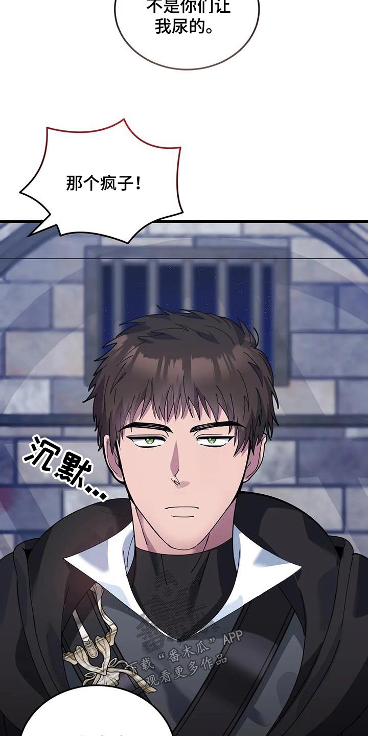 第143章：逃跑2