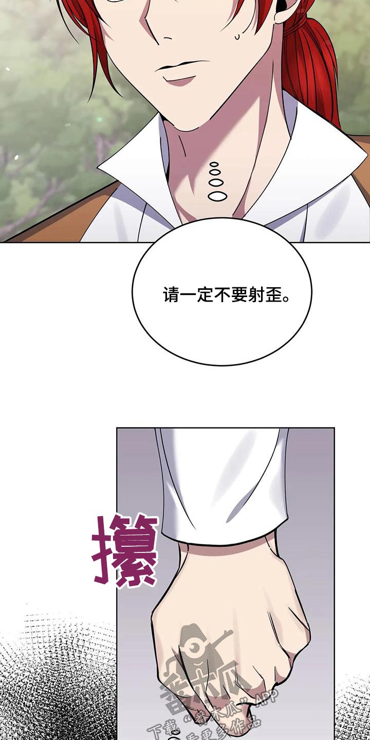 第96章：展示10