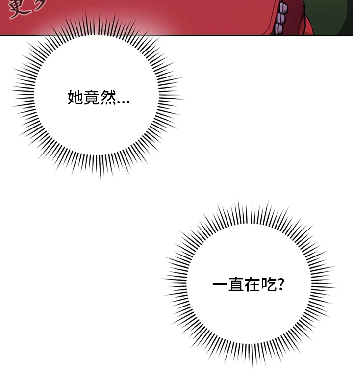 第38章：不对劲26