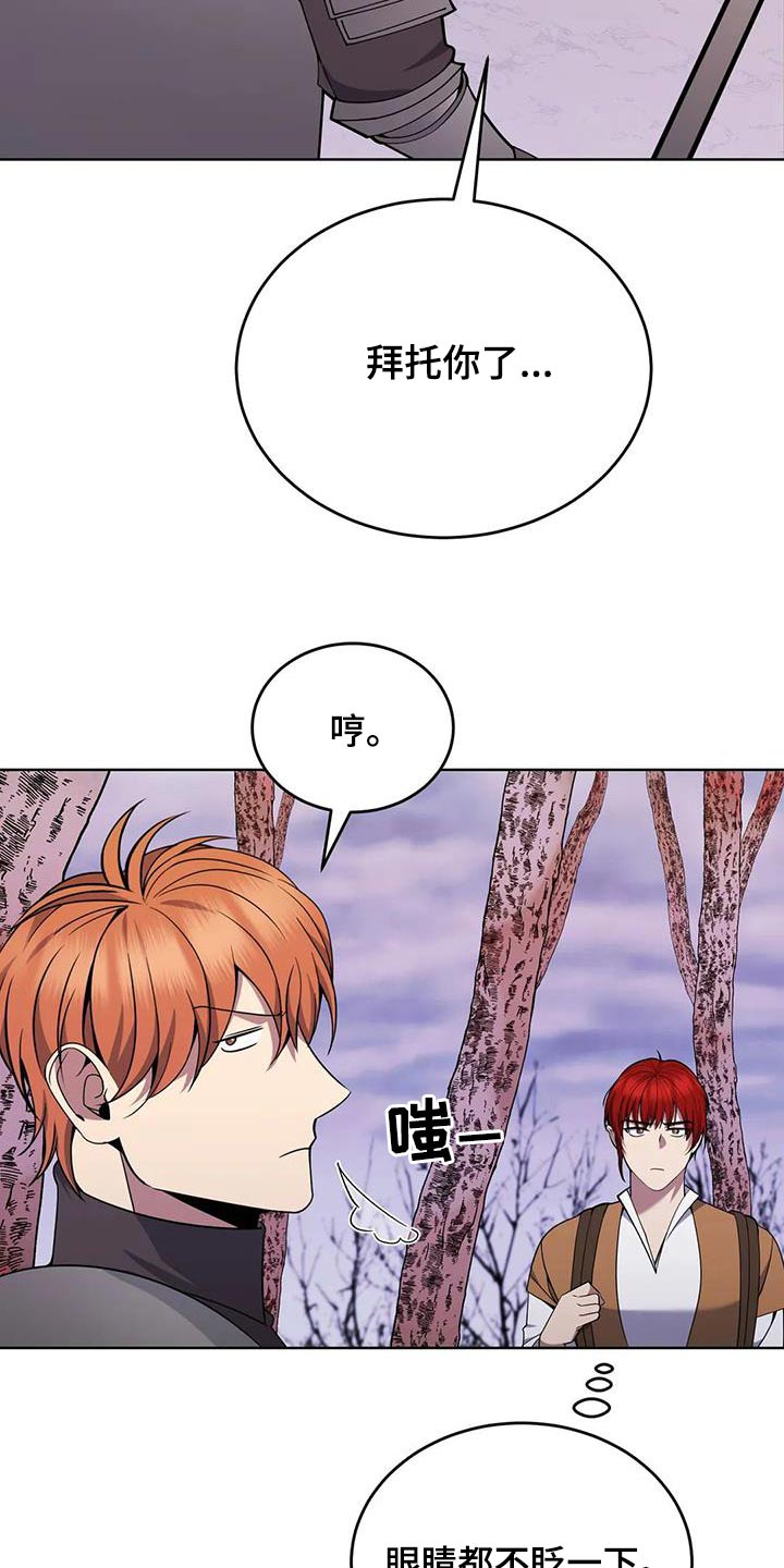 第89章：强盗12