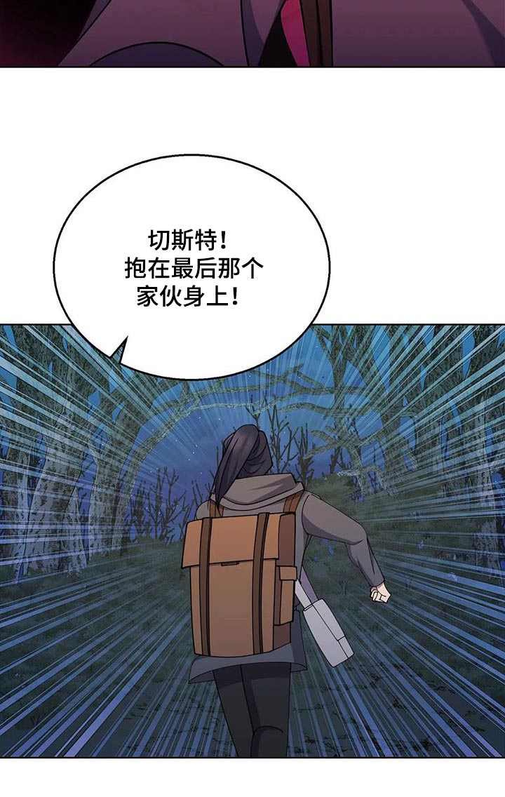第93章：追击15
