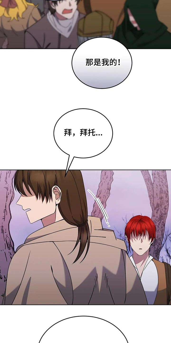 第89章：强盗5