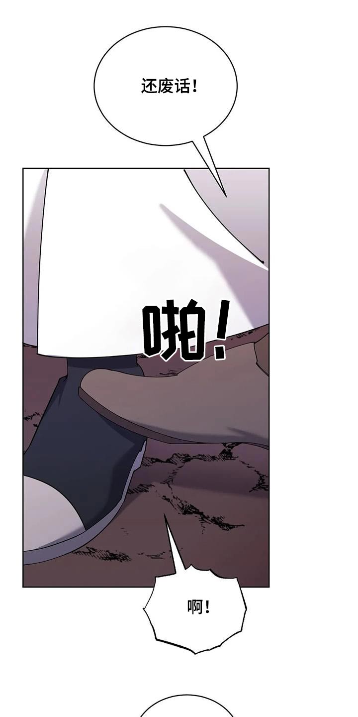 第94章：怎么办15