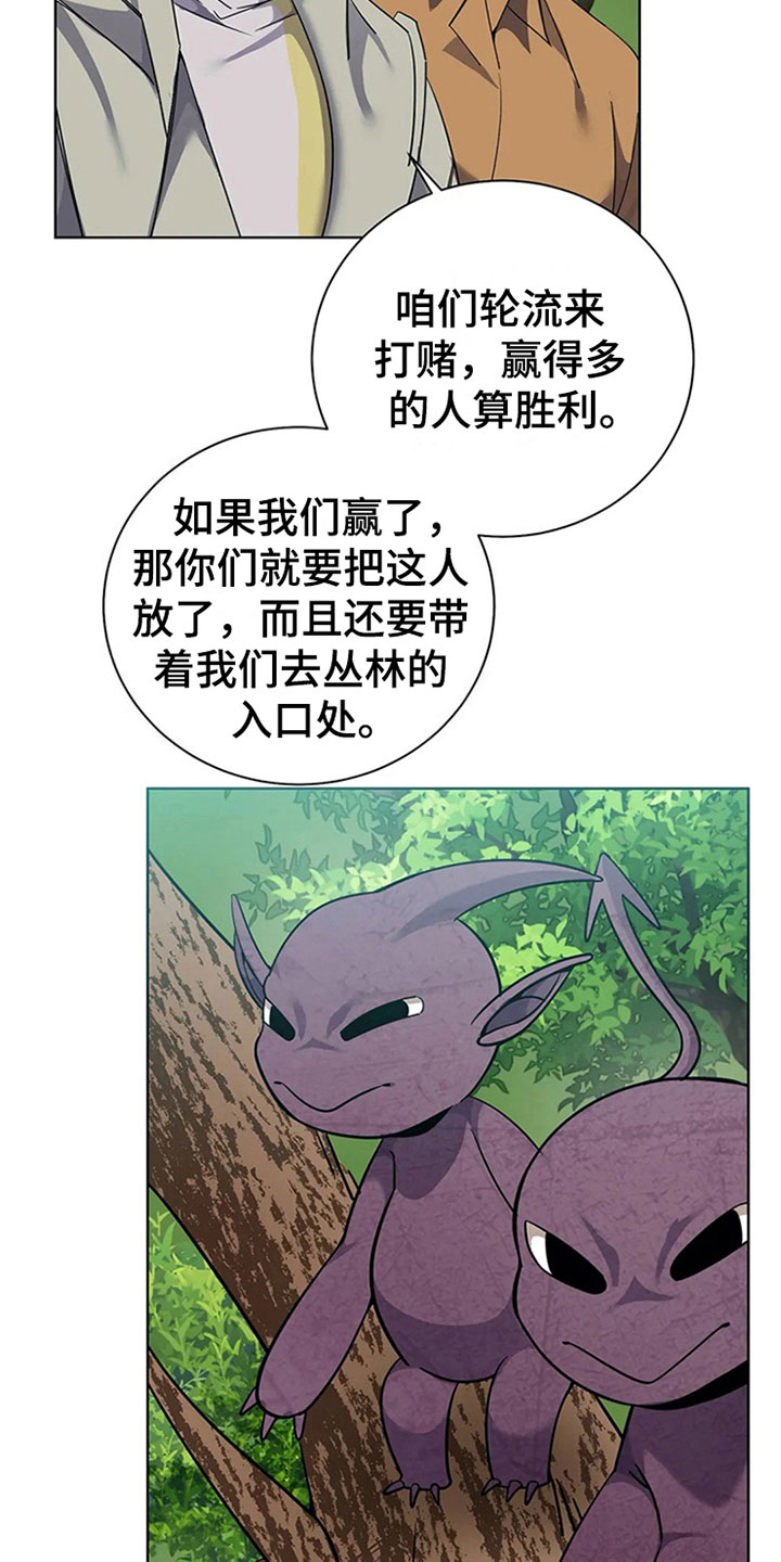 第15章：规则14