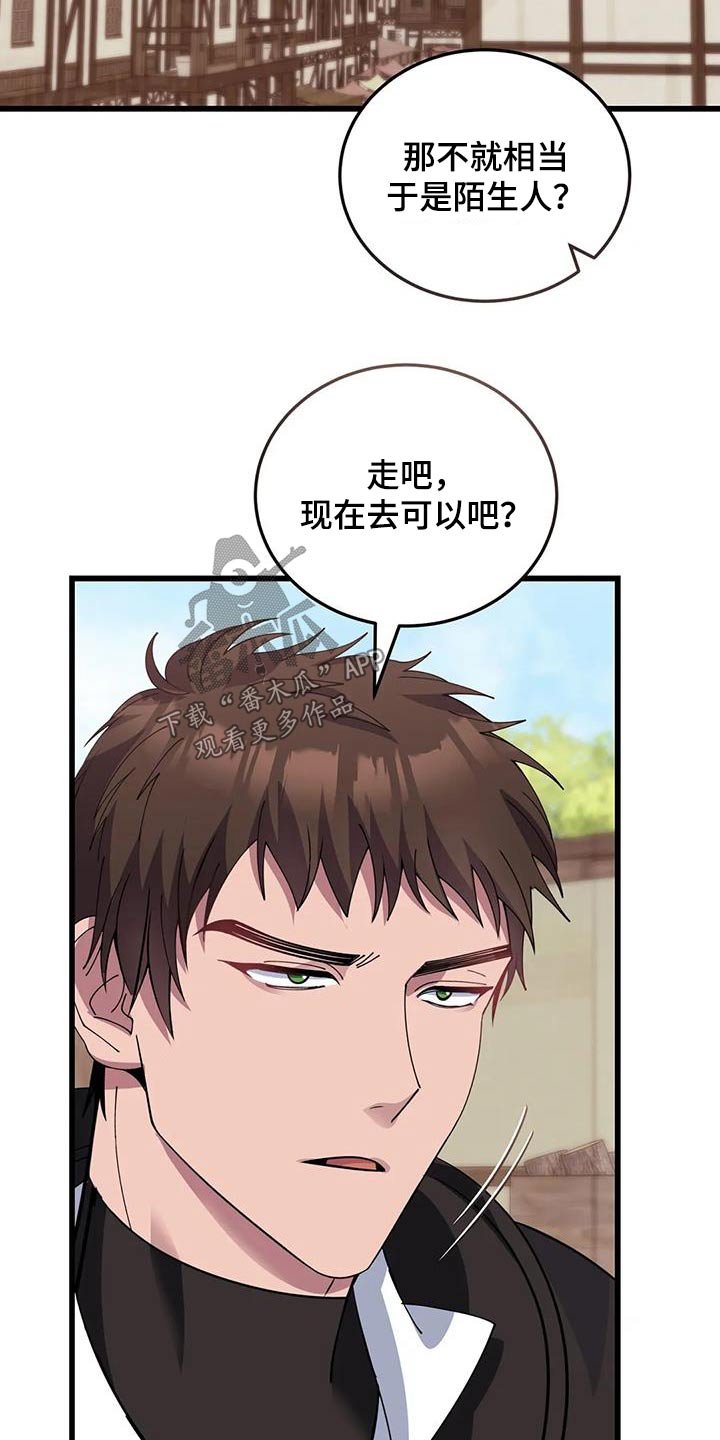 第141章：这么多6