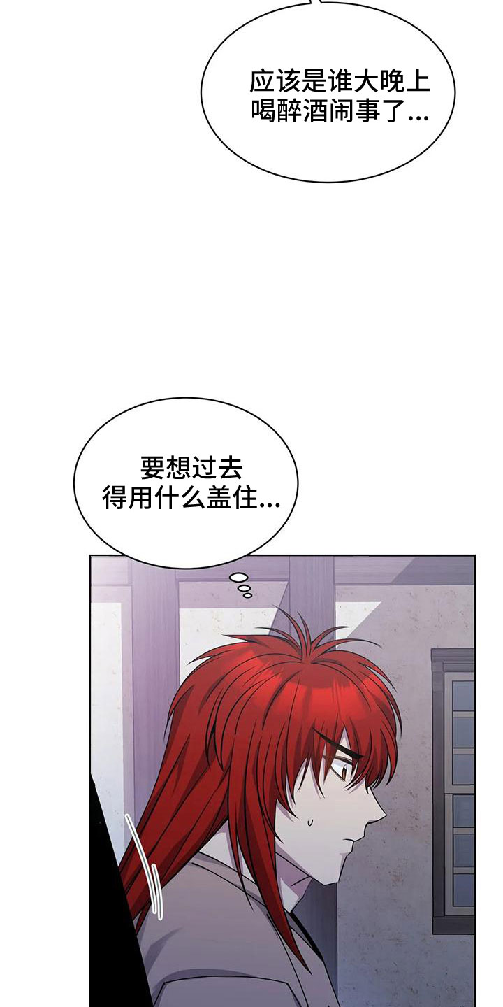 第65章：舒服多了8