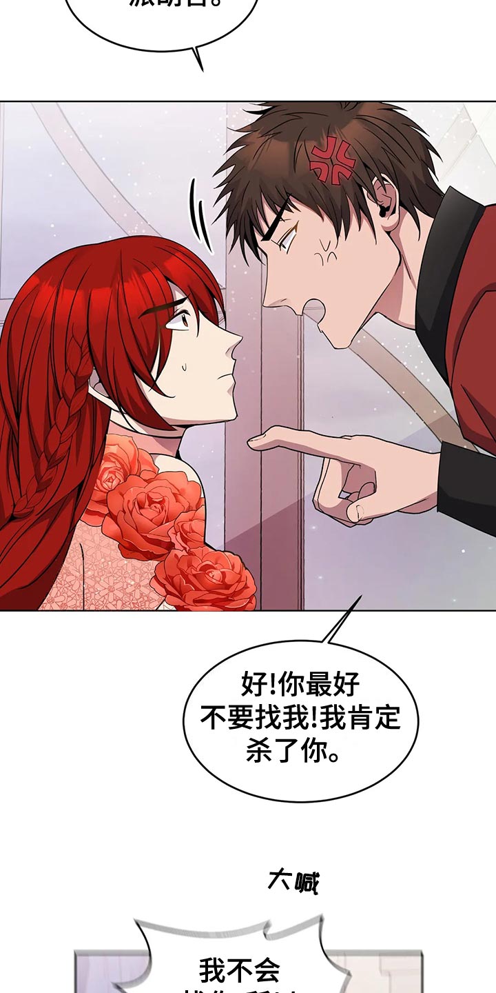 第56章：纠结17