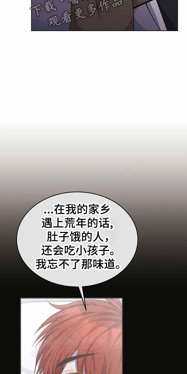第74章：清醒点9