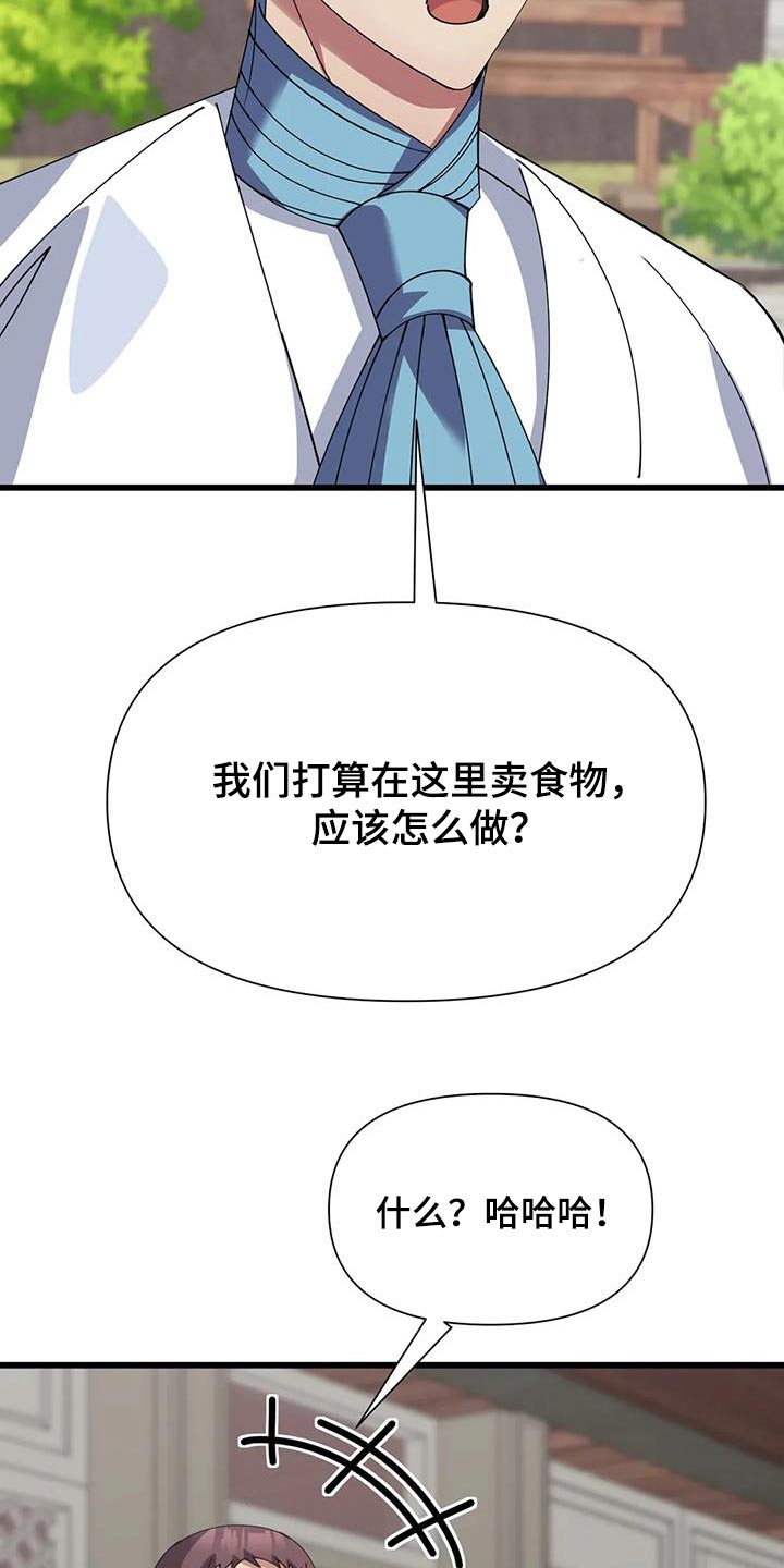 第134章：一定成功10