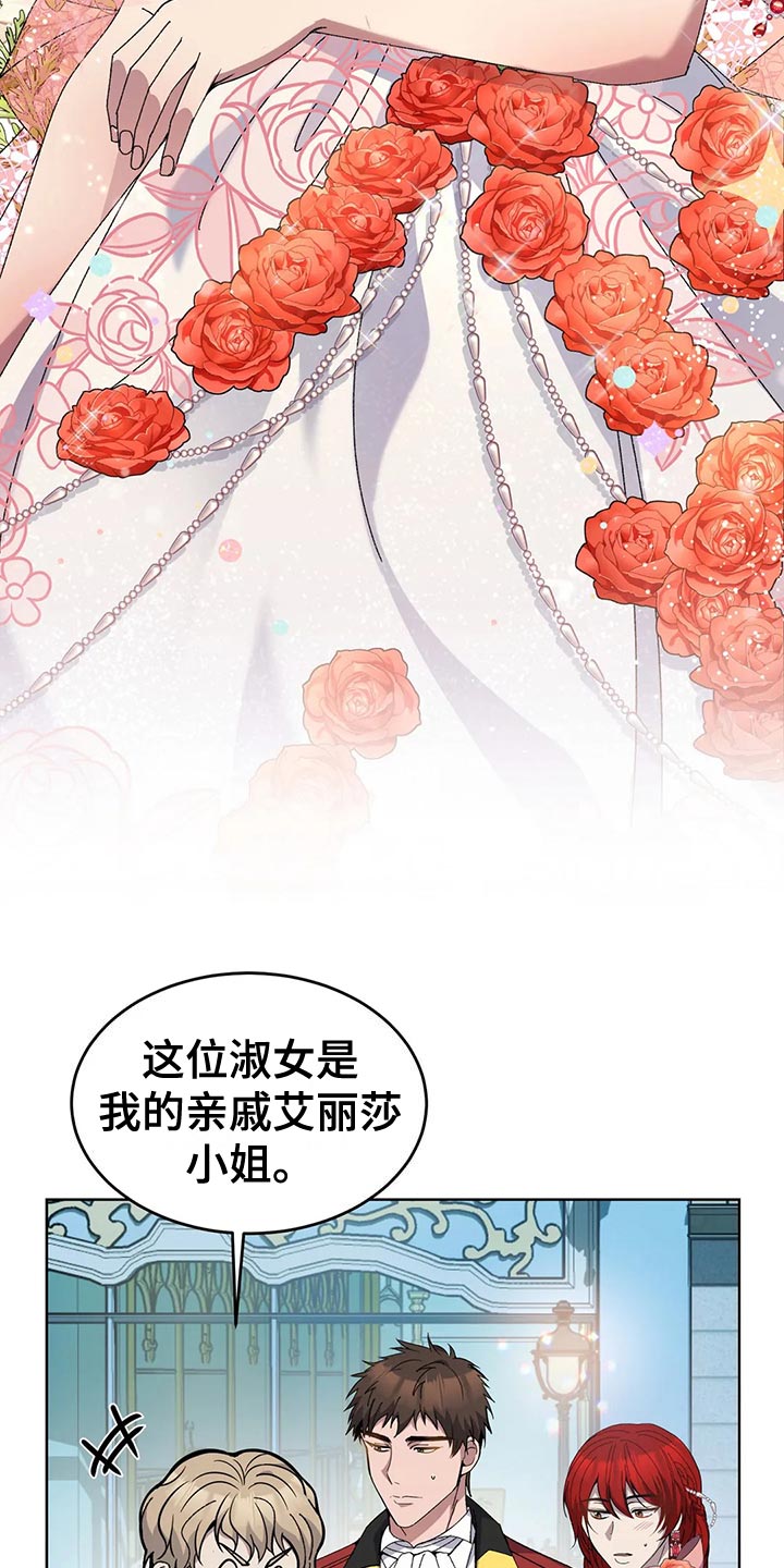 第54章：入场15