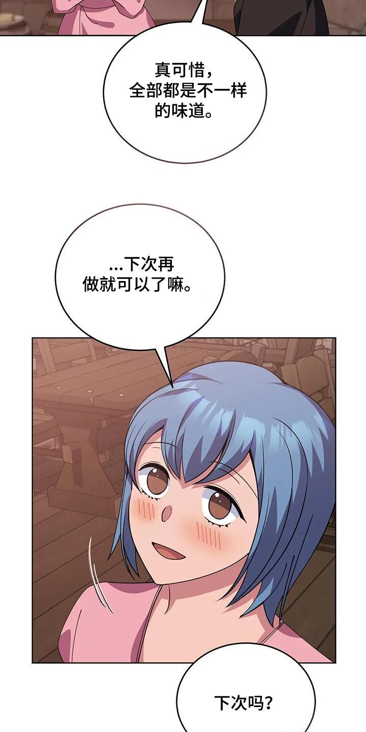 第129章：恭喜你们16