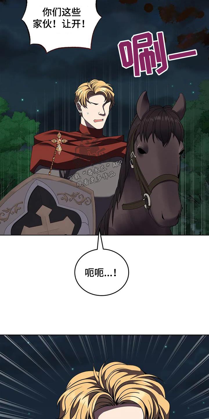 第111章：赢了6