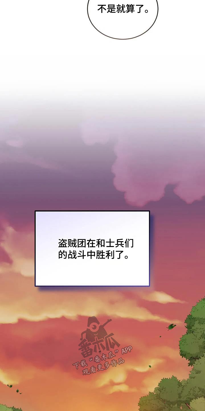 第116章：不帮助27