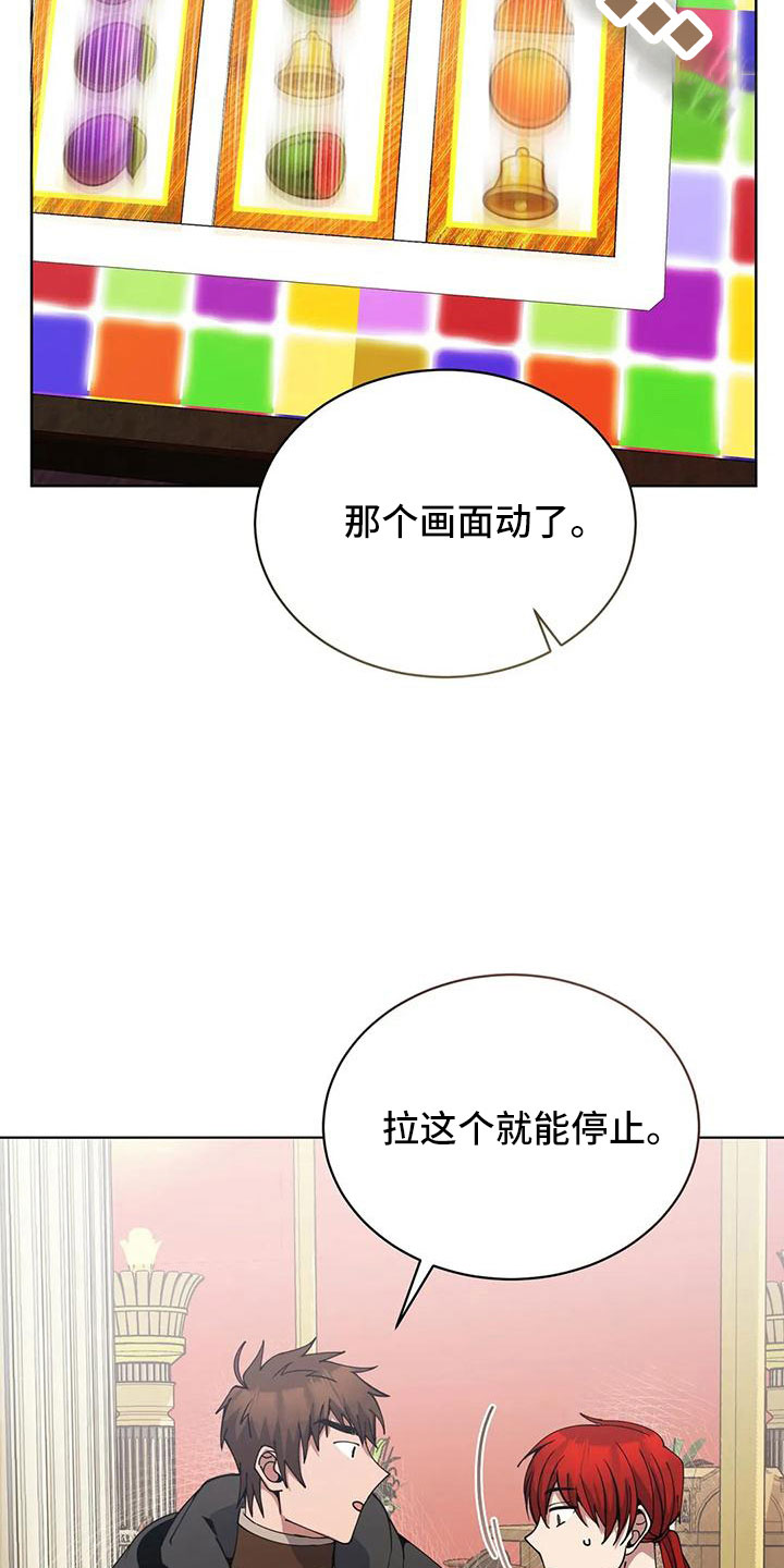 第69章：第一次来吧29