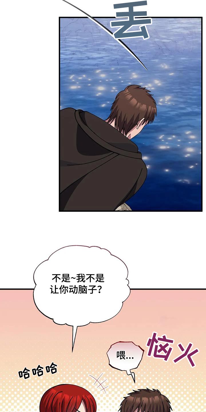 第153章：我的过去3