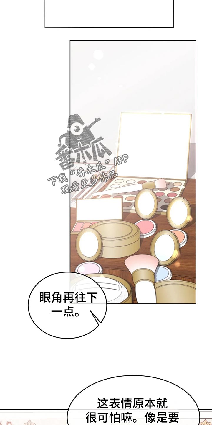 第53章：男扮女装15