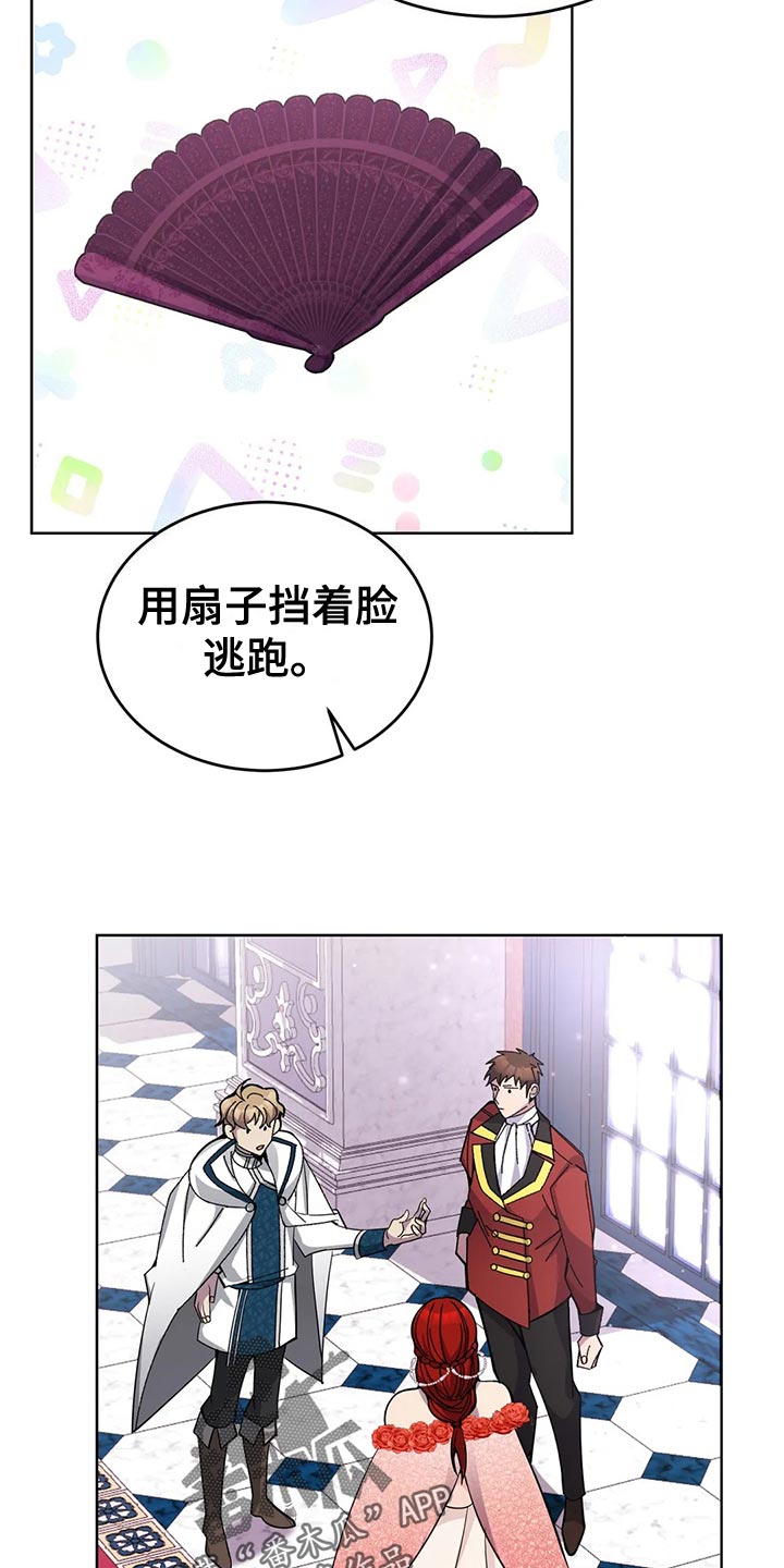 第55章：乖巧7