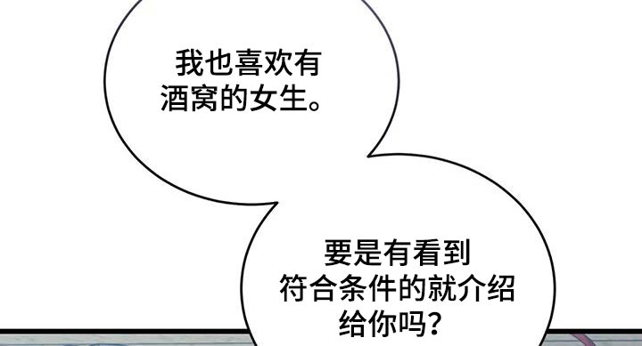 第122章：议论20