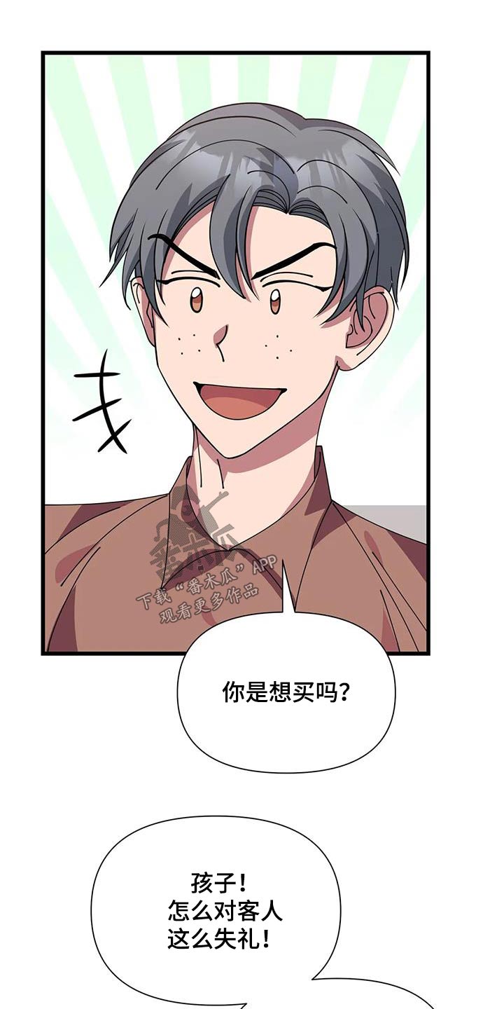第133章：食材13