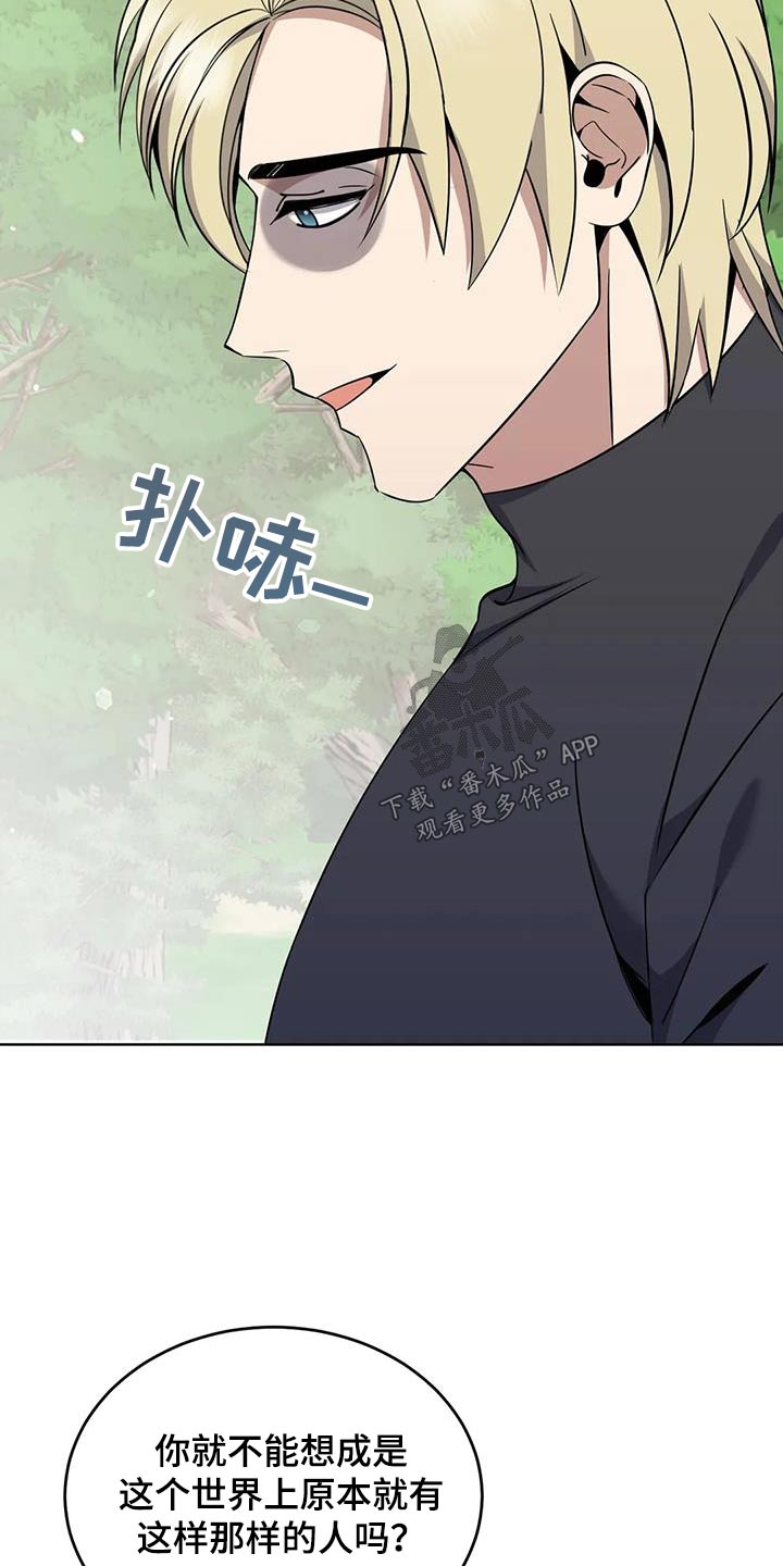 第81章：好吃17