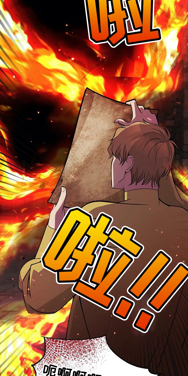 第44章：魔法卷轴8