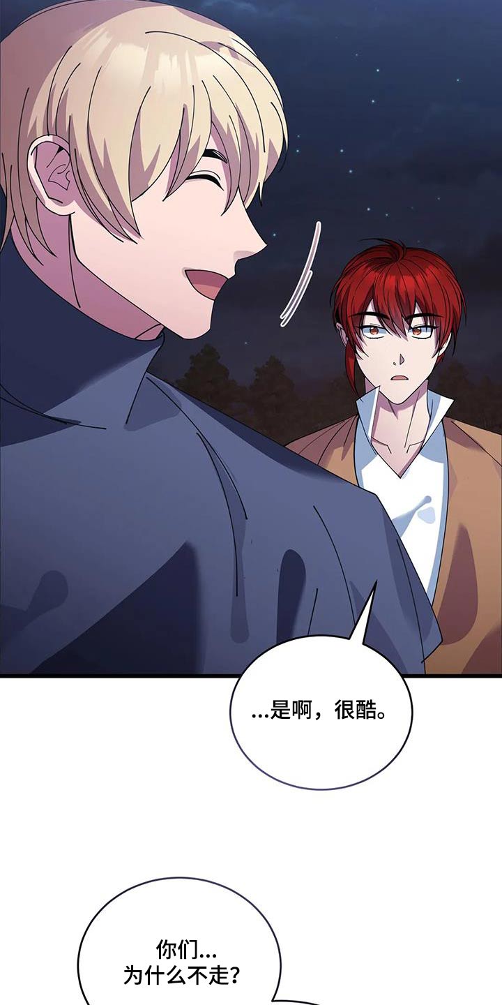 第118章：人群23