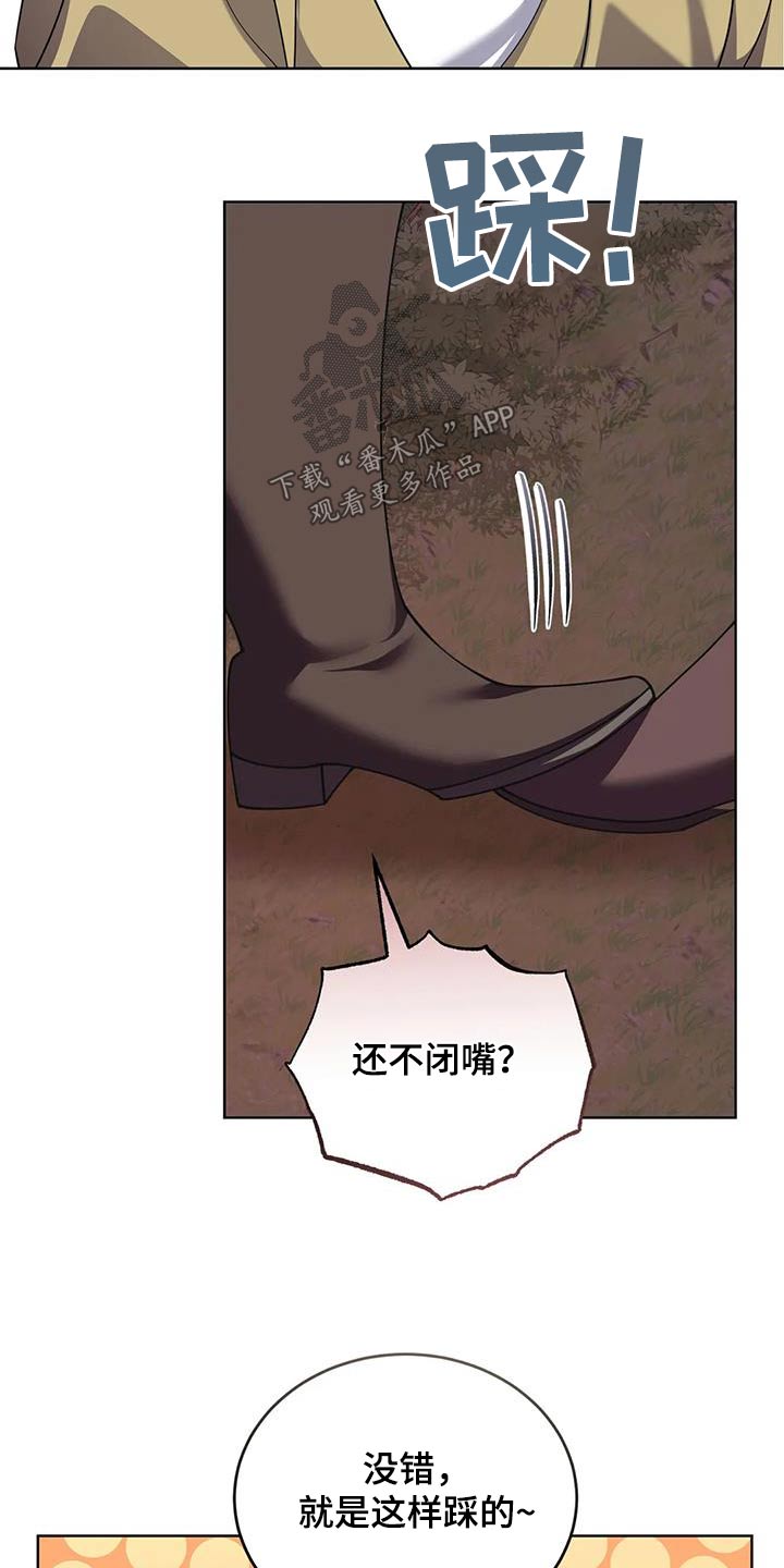 第105章：跳舞11