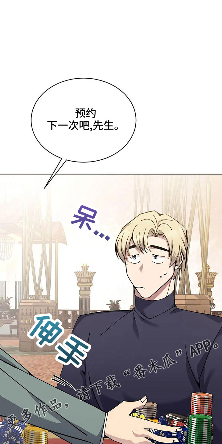 第69章：第一次来吧14