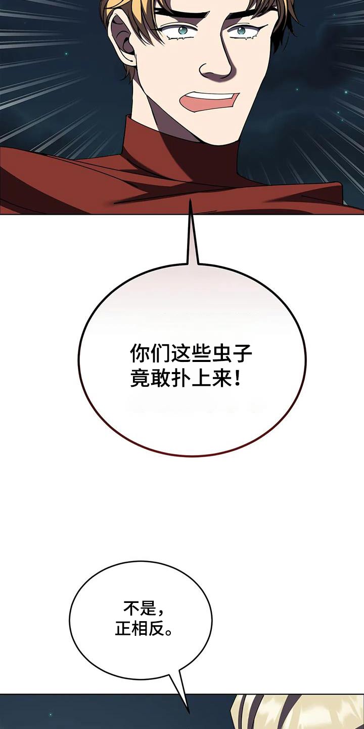 第111章：赢了7