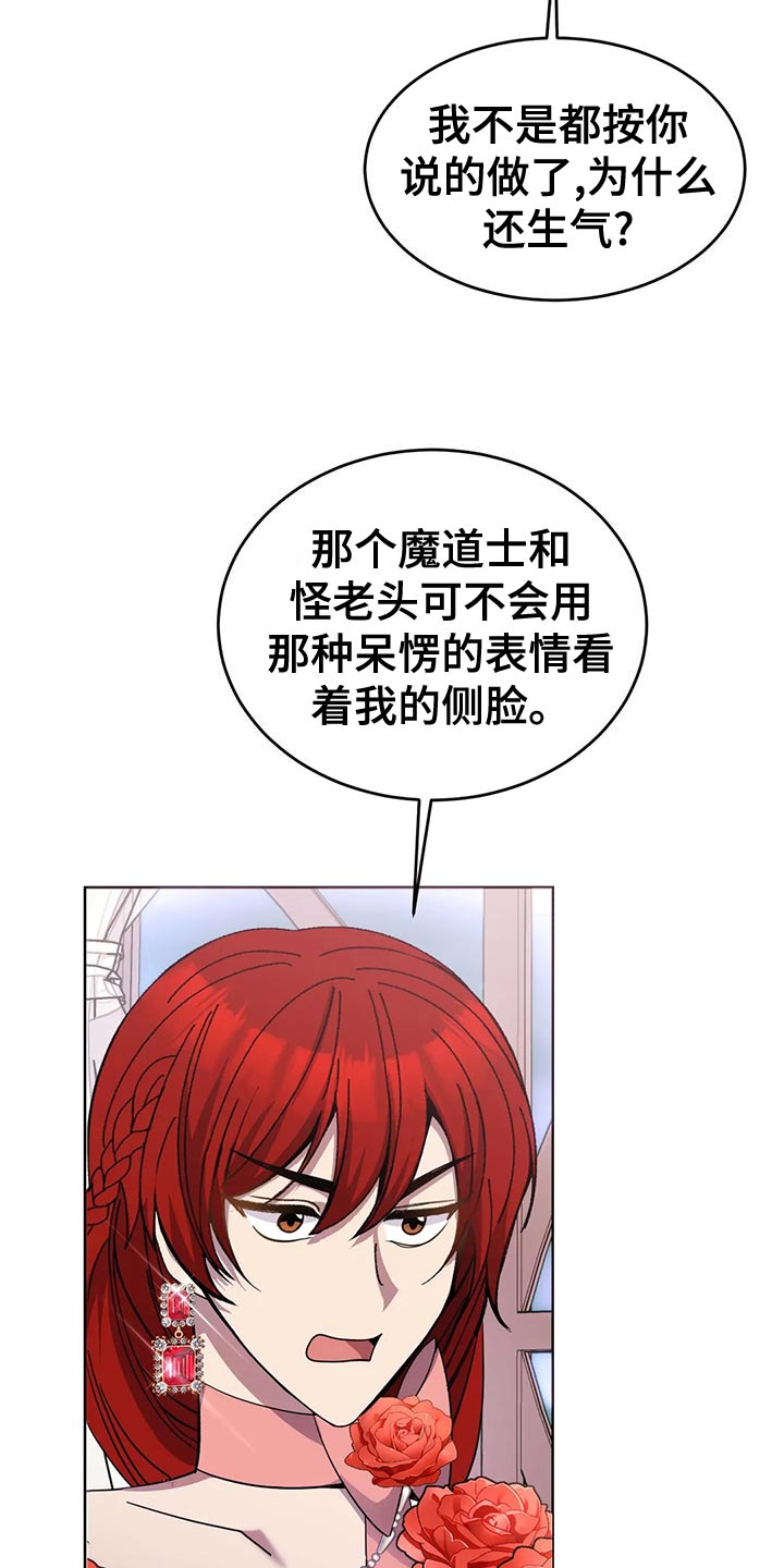 第56章：纠结10