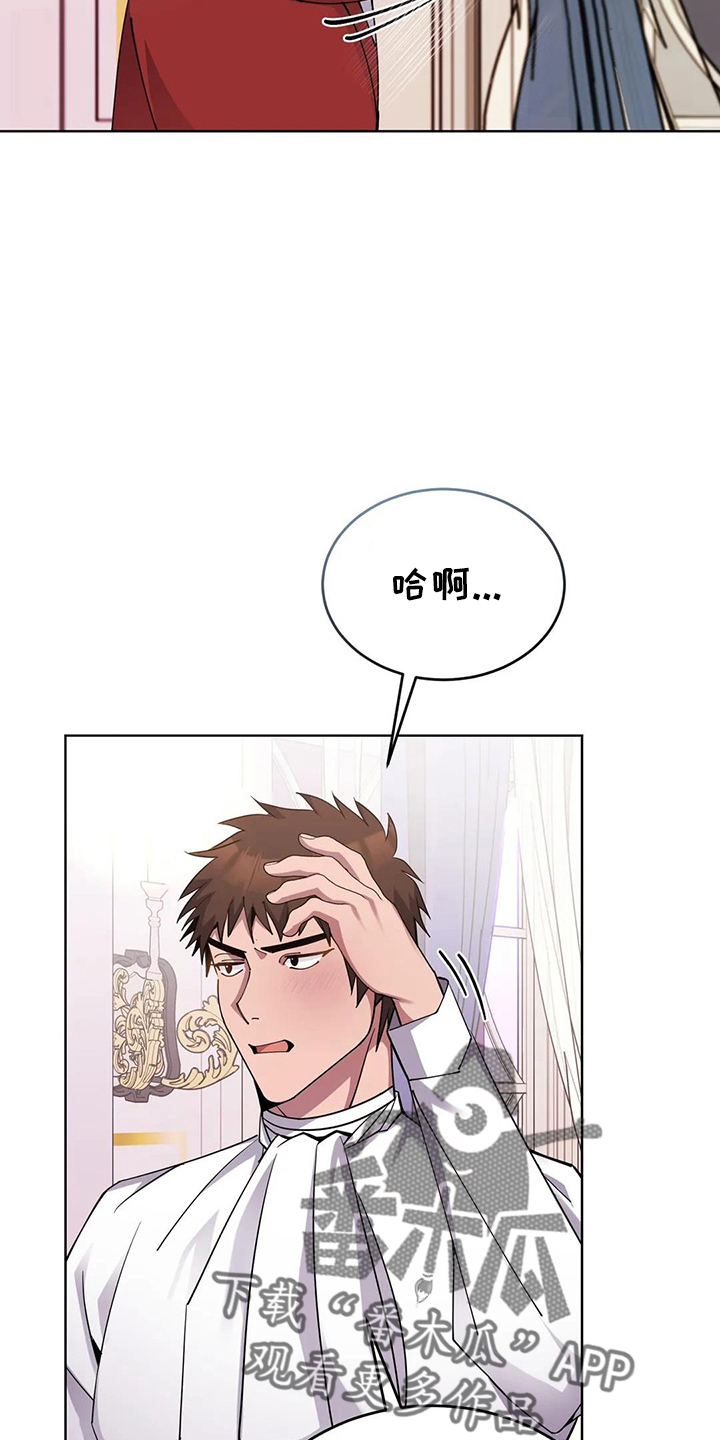 第59章：该死21