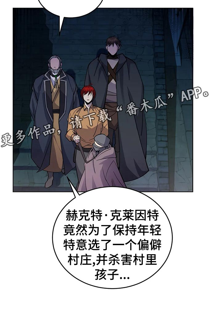 第45章：人肉！33