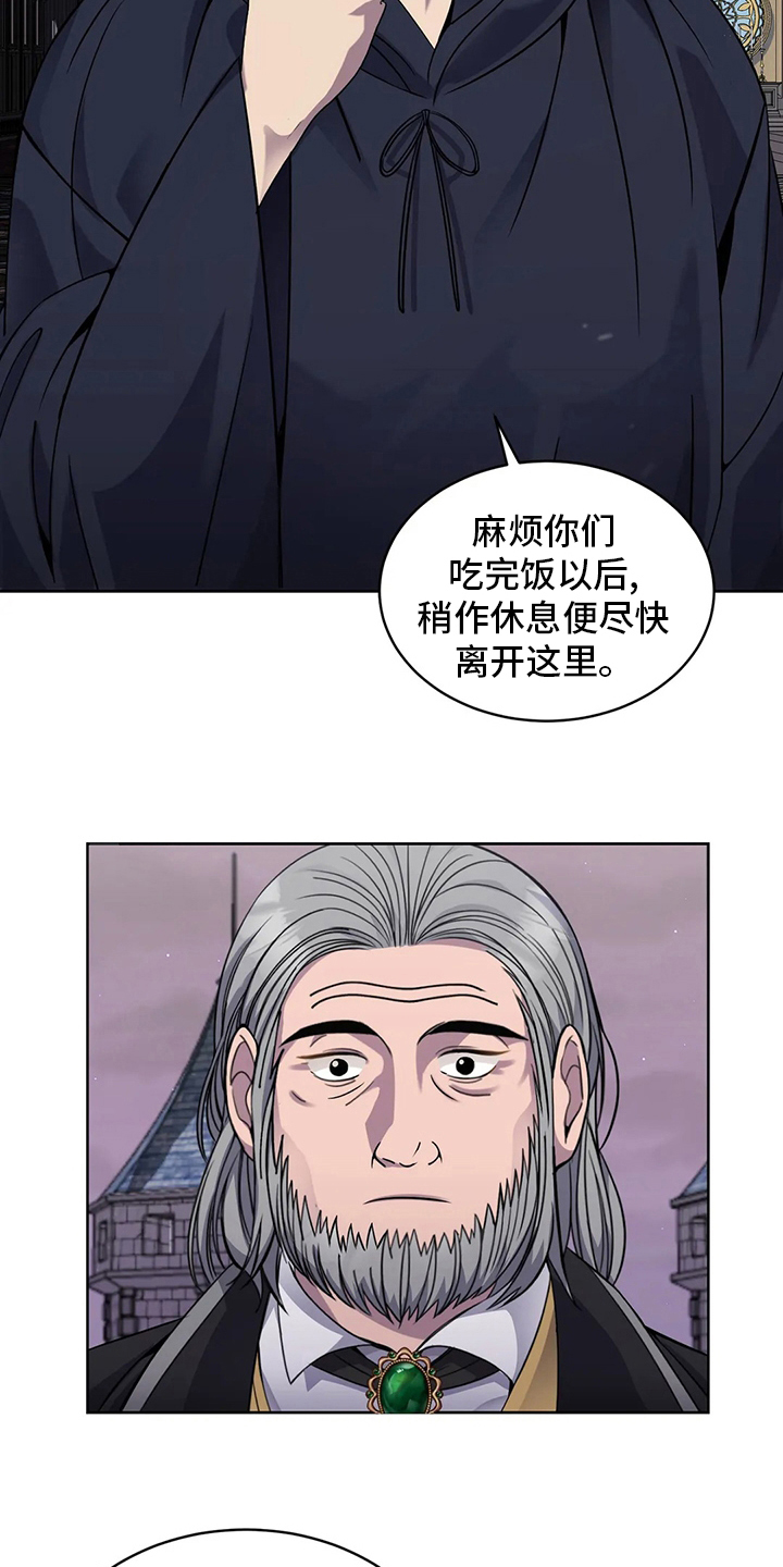 第42章：城堡23