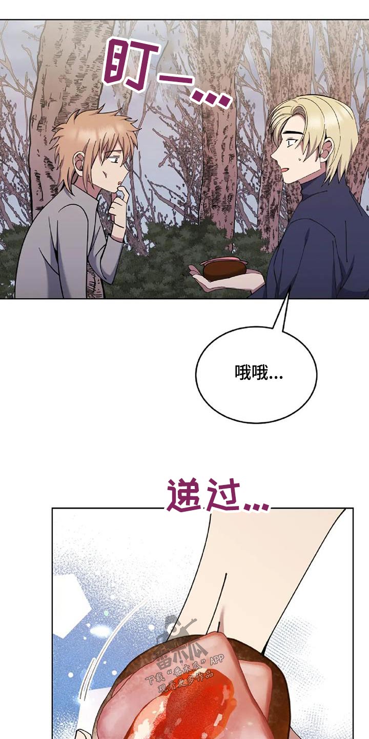 第90章：食物26