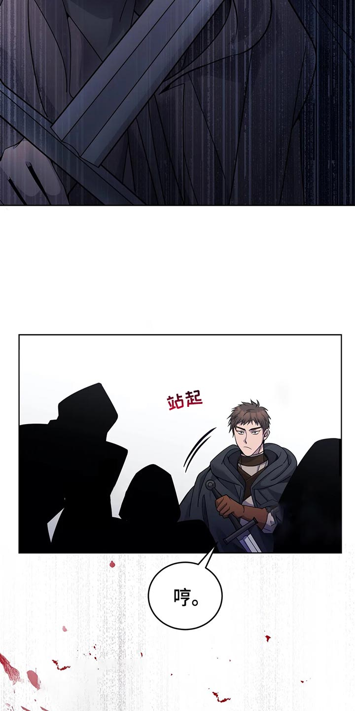 第45章：人肉！14