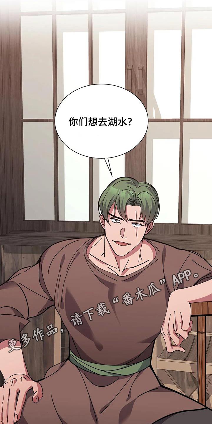 第168章：报酬29