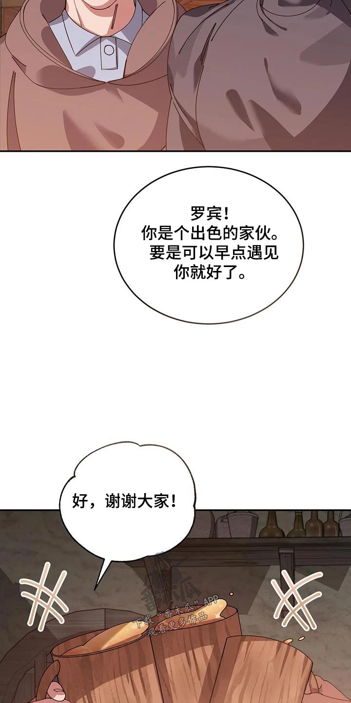 第114章：伙伴6