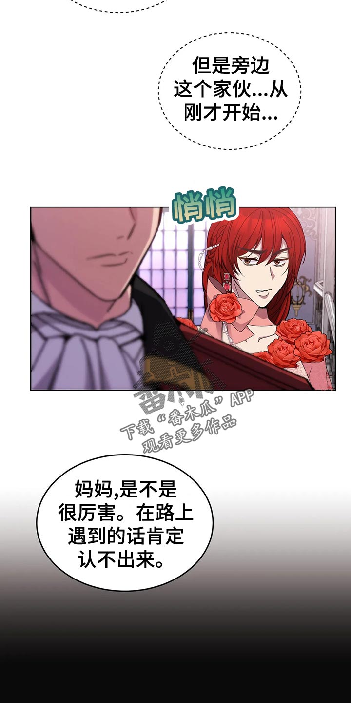 第54章：入场29
