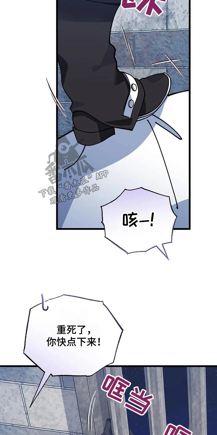 第143章：逃跑24