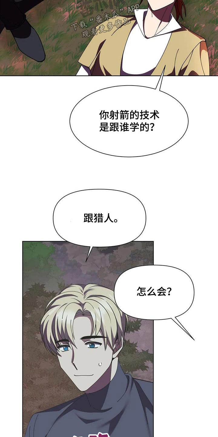 第104章：本事10