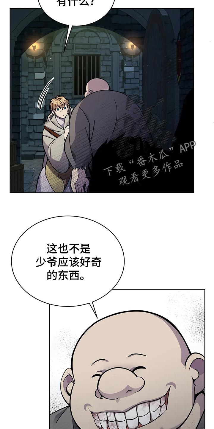 第43章：处理家畜30