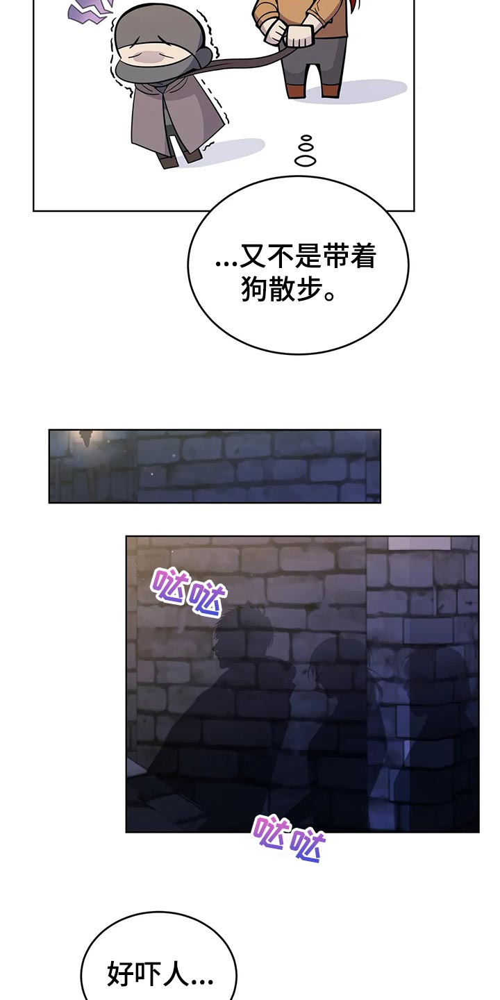 第45章：人肉！32