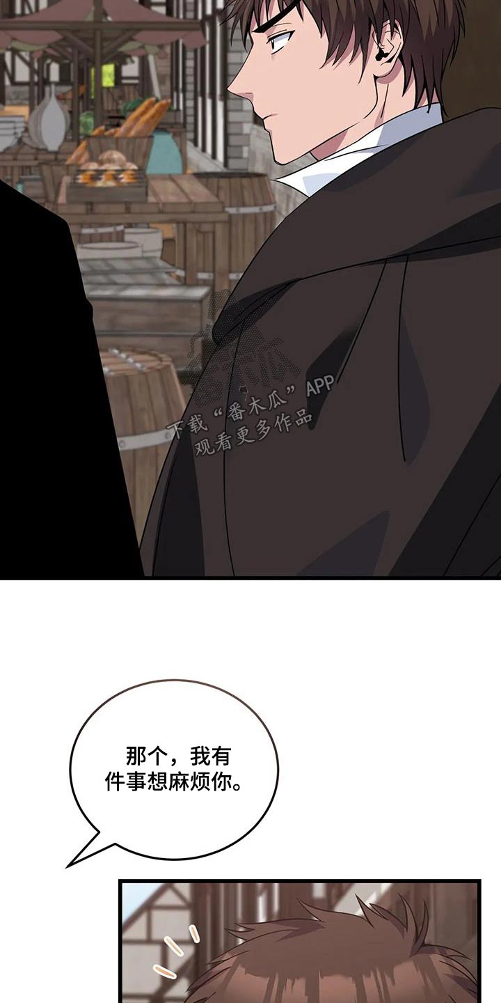 第140章：逮捕21